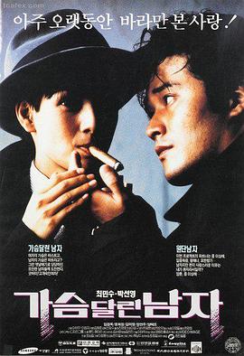 天行健 小说封面